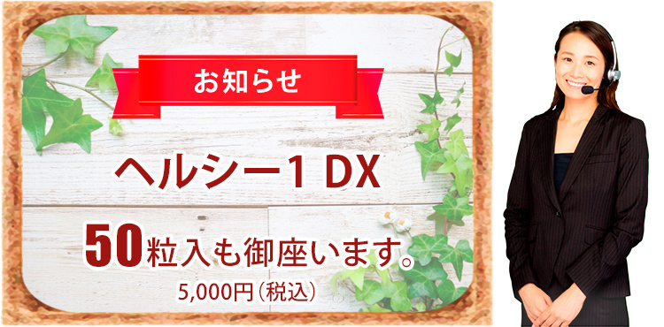 50tsubu_3